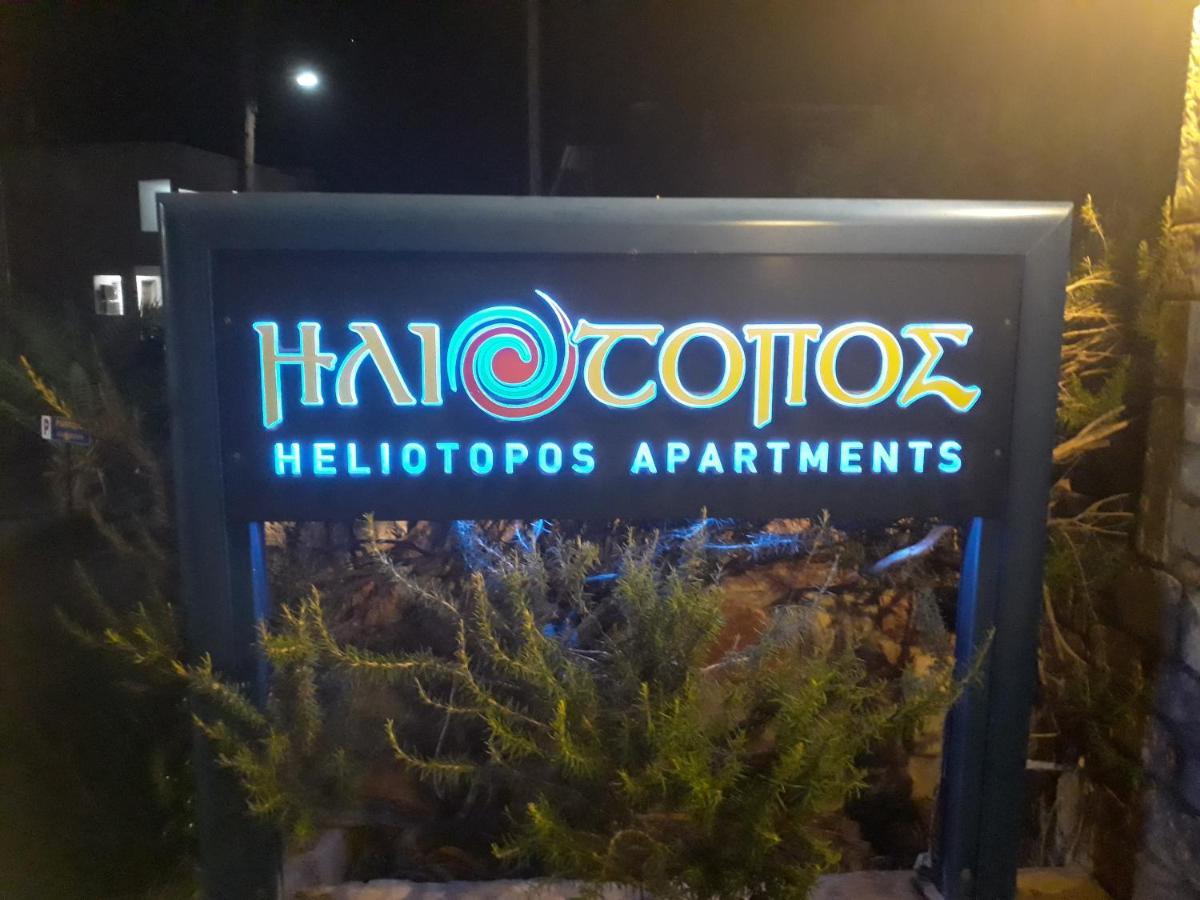 Heliotopos Apartments トロン エクステリア 写真